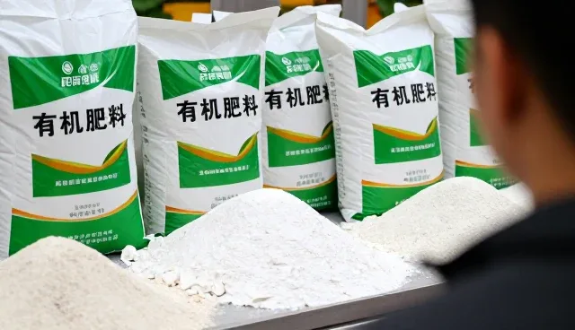 有机肥料生产中资源整合的关键问题与应对策略